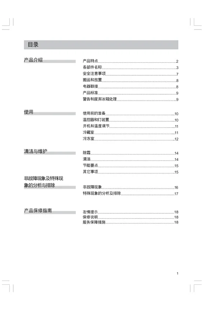 siemens 西门子 KK25V61TI